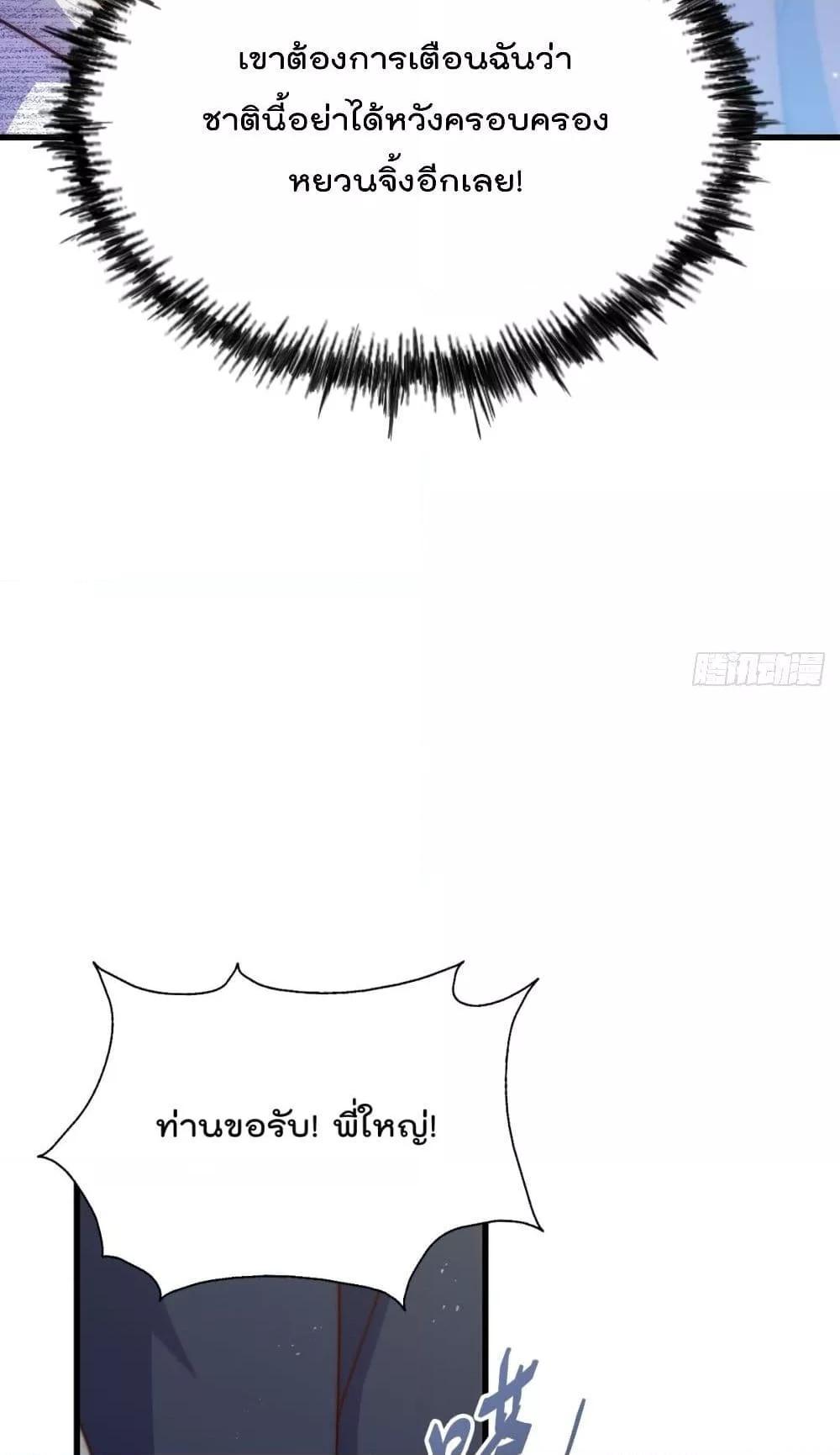 Who is your Daddy 187 11